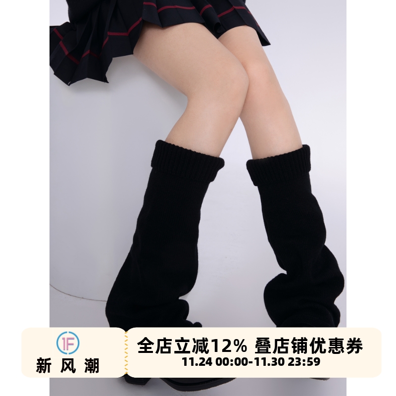 针织袜套y2k辣妹亚文化袜