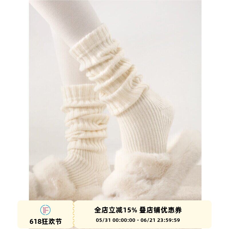 抵达一楼日系奶白jk踩脚堆堆袜套保暖秋冬显瘦纯色腿套简约灰色