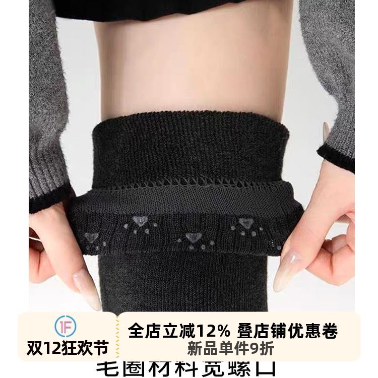 防滑硅胶过膝袜加绒加厚秋冬