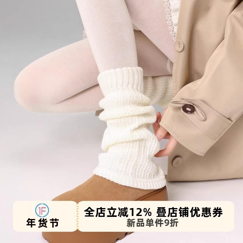 抵达一楼堆堆袜套纯色日系竖纹jk腿套秋冬保暖叠穿雪地靴女小腿袜,女士内衣/男士内衣/家居服,长筒袜,淘宝优惠券,粉丝福利购,淘宝优惠卷