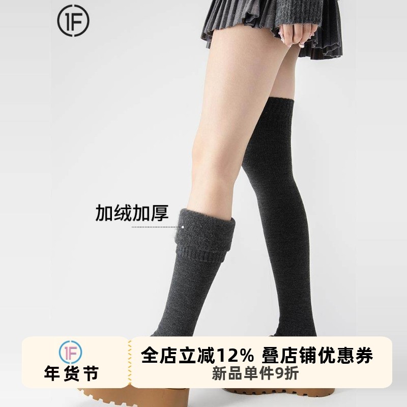 抵达一楼纯色过膝袜女加绒秋冬加长护膝靴子保暖大腿袜显瘦高筒袜,女士内衣/男士内衣/家居服,长筒袜,淘宝优惠券,粉丝福利购,淘宝优惠卷