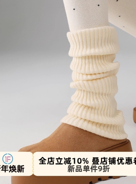 抵达一楼竖纹加厚堆堆袜套秋冬奶白日系甜美灰色显瘦直筒腿套女