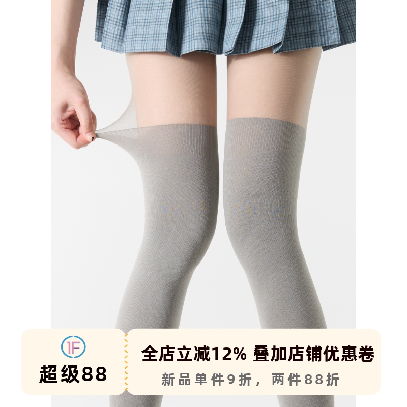 抵达一楼lolita灰色假大腿袜丝袜日系jk连裤袜假高筒袜拼接打底袜