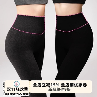 袜压力踩脚灰色打底裤 黑色高腰显瘦哑光秋冬连裤 加大码 抵达一楼