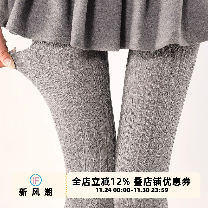抵达一楼格雷系灰色麻花条纹连裤袜保暖针织显瘦JK打底裤叠穿袜套
