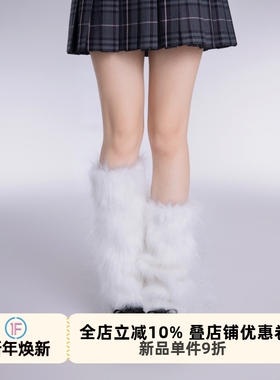 抵达一楼jk白色毛绒腿套日系秋冬加绒毛毛堆堆袜套女亚文化护腿袜