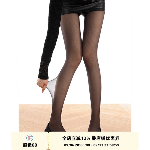 抵达一楼春夏超薄0D防勾丝斜纹丝袜性感辣妹黑丝显瘦小众设计白丝