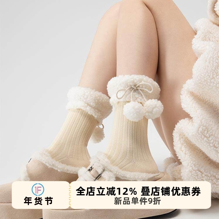 抵达一楼羊羔绒花边甜美秋冬洛丽塔少女毛球堆堆袜日系Jk中筒袜,女士内衣/男士内衣/家居服,中筒袜,淘宝优惠券,粉丝福利购,淘宝优惠卷