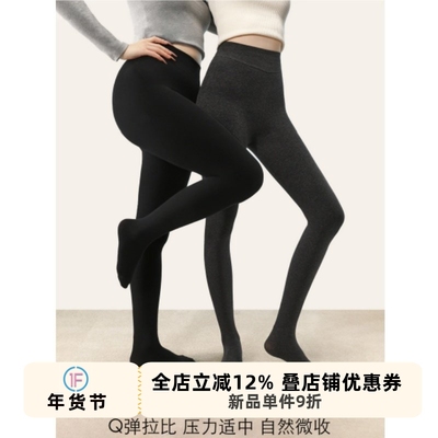 抵达一楼分段压力加大码连裤袜