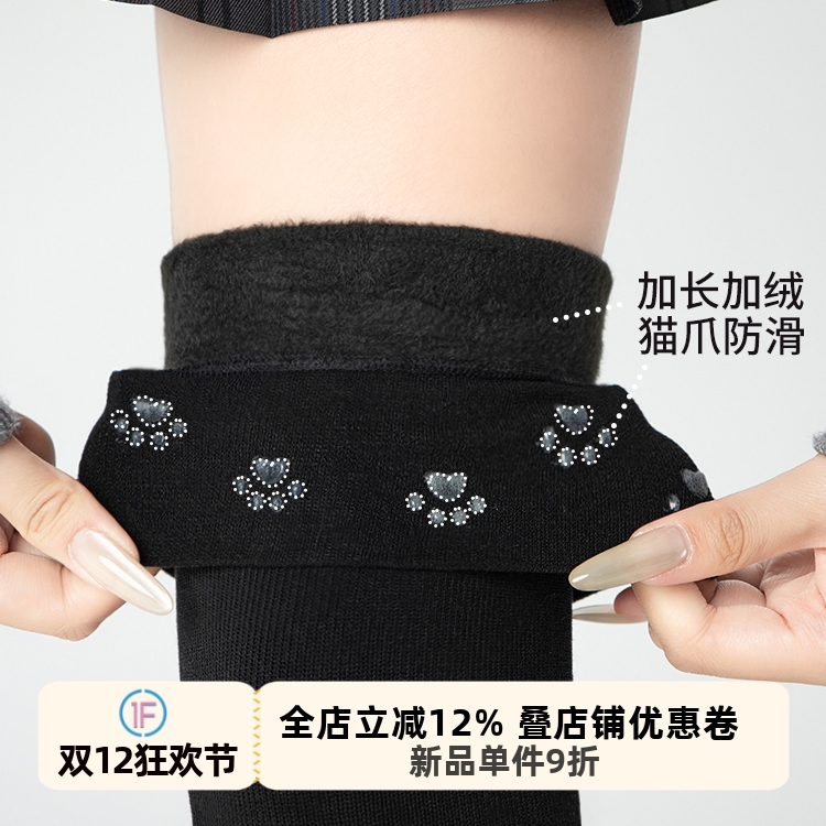 加绒过膝袜日系jk大腿袜