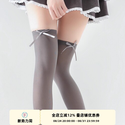 抵达一楼原创蝴蝶结天鹅绒袜