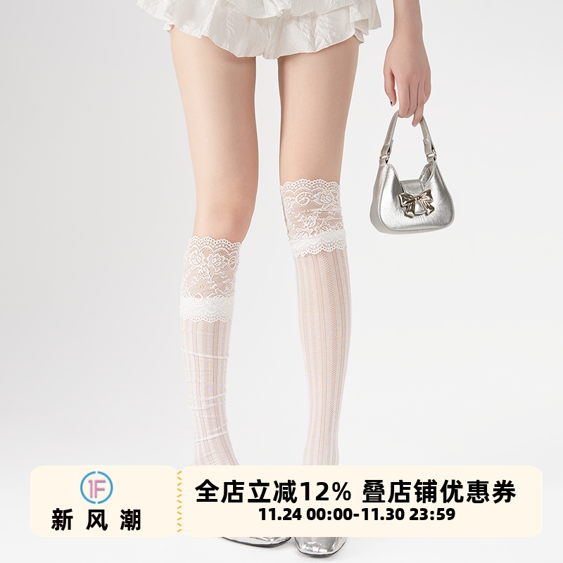 抵达一楼白色蕾丝花边过膝袜