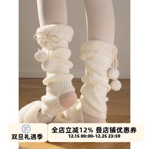 羊羔毛针织袜套秋冬lolita