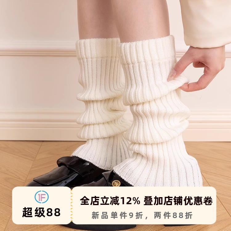 抵达一楼纯色堆堆袜套