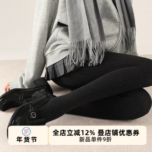 抵达一楼灰色打底袜麻花连裤袜秋冬加绒加厚黑色显瘦百搭连脚裤袜
