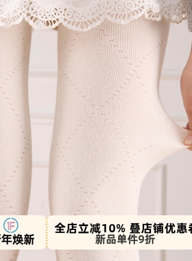 抵达一楼奶白色菱格打底裤纯色显瘦连裤袜外穿高弹袜套叠穿秋冬