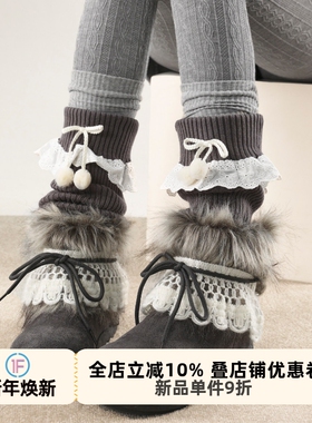 抵达一楼叠穿灰色毛球袜套秋冬保暖蕾丝花边翻领腿套显瘦堆堆袜