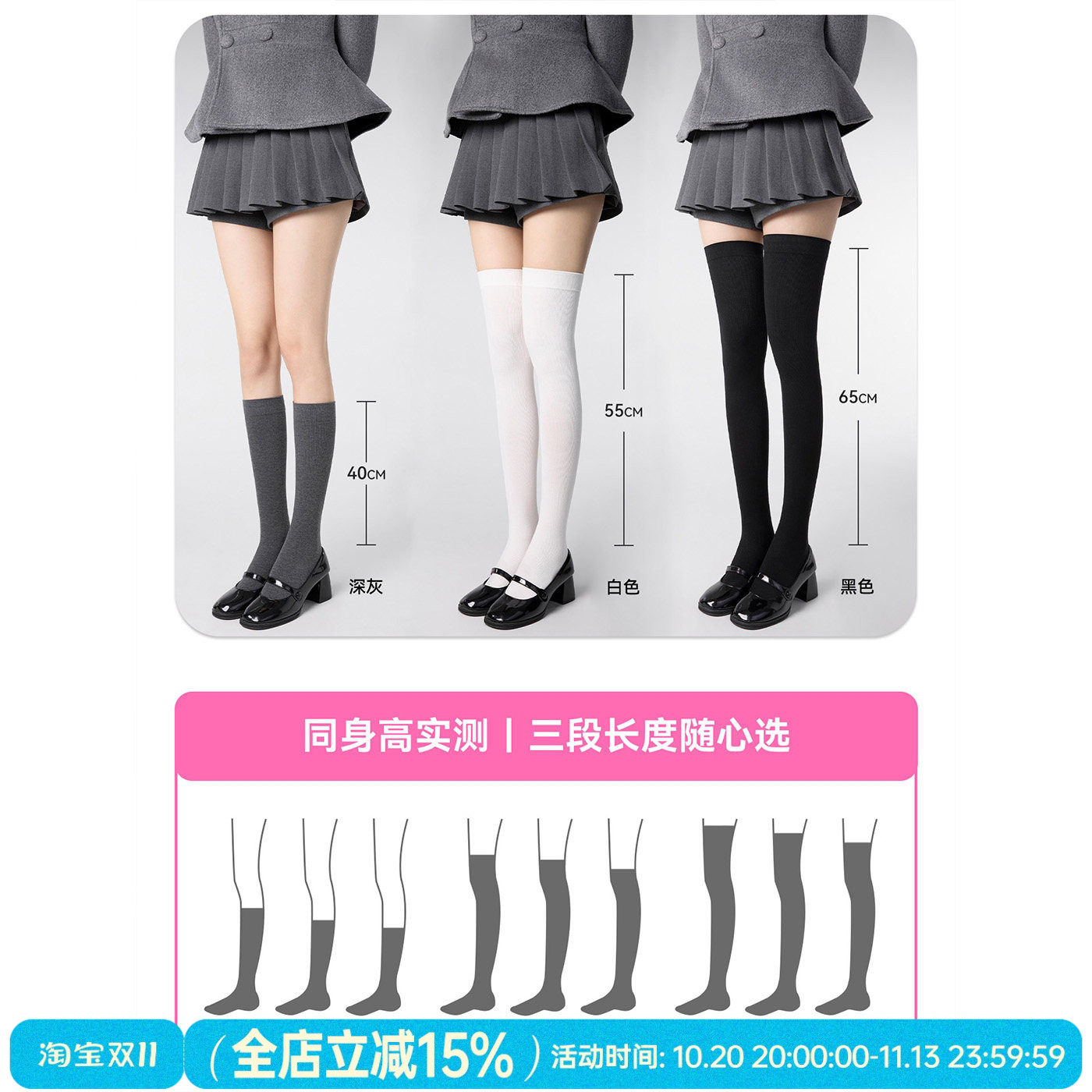 抵达一楼压力过膝袜女纯色简约长筒袜黑色jk高筒保暖防滑显瘦袜子