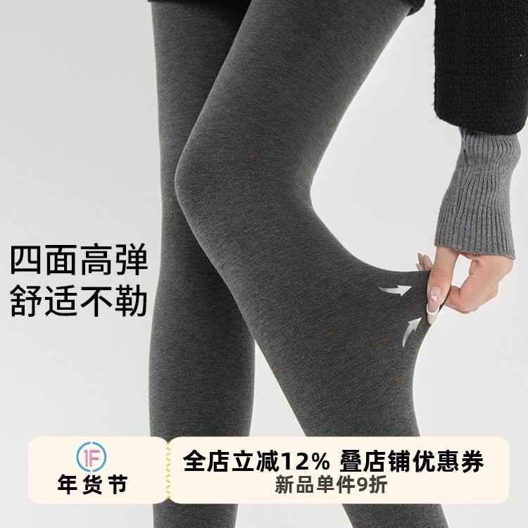 抵达一楼加厚高腰护肚鱼骨加绒连裤袜秋冬打底裤收腹显瘦提臀腿袜,女士内衣/男士内衣/家居服,连裤袜/打底袜,淘宝优惠券,粉丝福利购,淘宝优惠卷