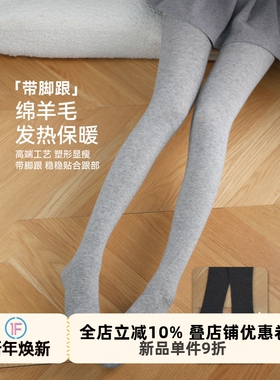 抵达一楼miu系灰色微压显瘦打底裤秋冬加厚保暖羊毛连裤袜不掉裆