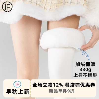 加绒加厚白色连裤袜女
