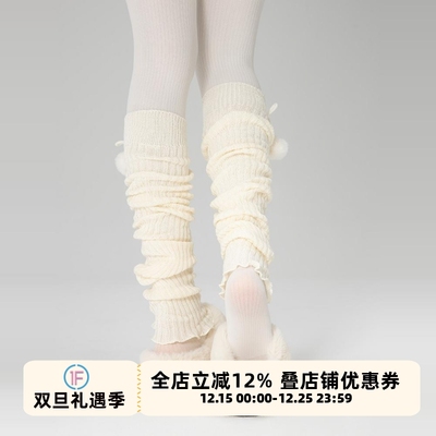 日系jk加长毛球堆堆袜套