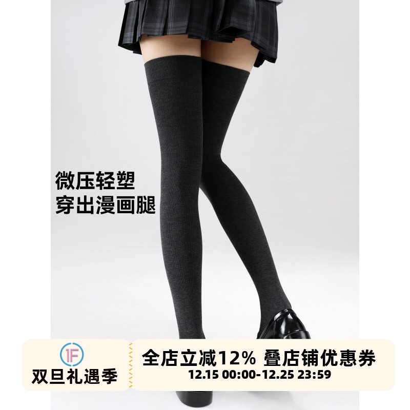 抵达一楼黑色加长大腿袜秋冬保暖猫爪防滑过膝袜日系百搭jk大腿袜