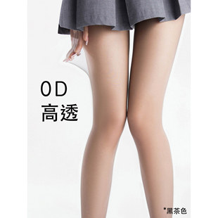 抵达一楼0d黑丝性感纯欲超薄黑色丝袜防勾丝高透女光腿神器打底袜