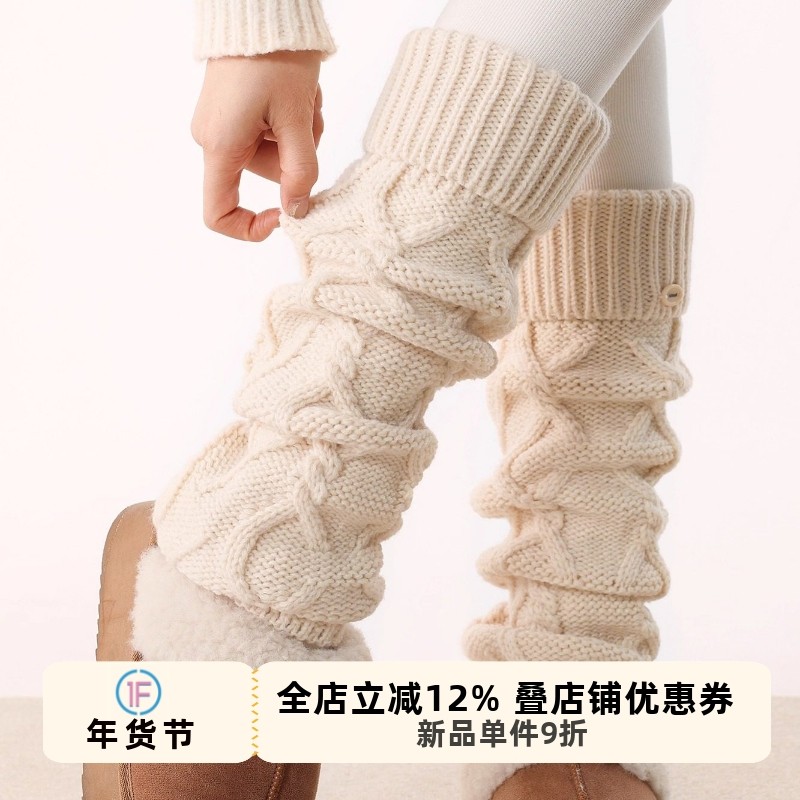 抵达一楼纯色日系复古针织麻花袜套雪地靴堆堆袜秋冬保暖叠穿腿套,女士内衣/男士内衣/家居服,中筒袜,淘宝优惠券,粉丝福利购,淘宝优惠卷