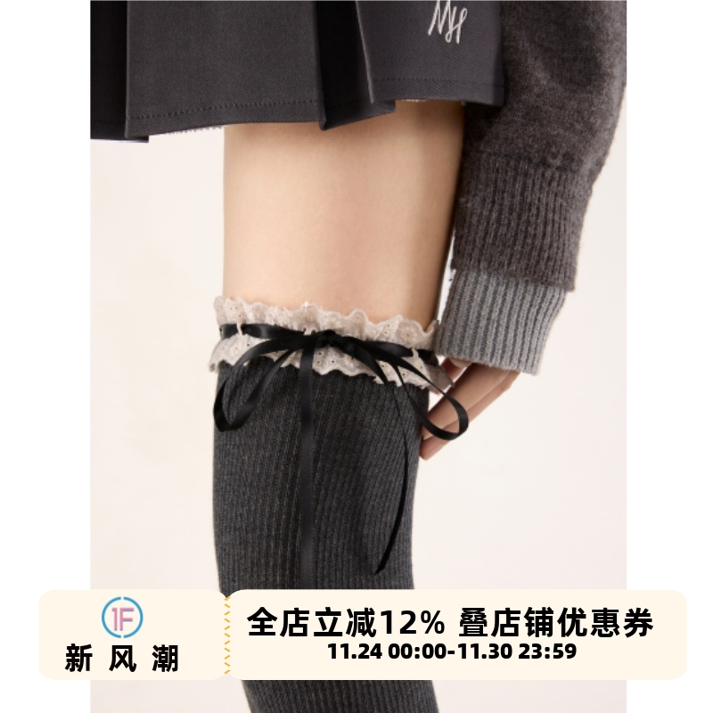 抵达一楼蕾丝花边过膝袜