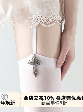抵达一楼哥特风白色吊带袜金属十字架过膝袜lolita天鹅绒jk长筒袜
