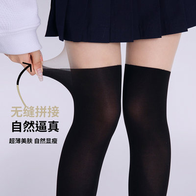 黑丝过膝袜黑色丝袜假两件