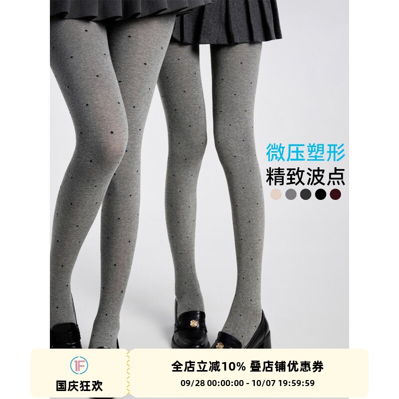 抵达一楼灰色打底裤女秋配裙子图片