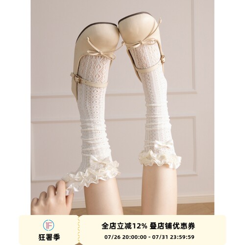 蕾丝花边中筒袜lolita堆堆短袜