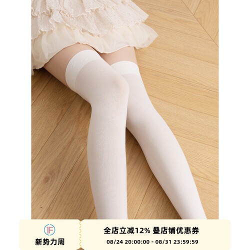 天鹅绒硅胶防滑过膝袜女