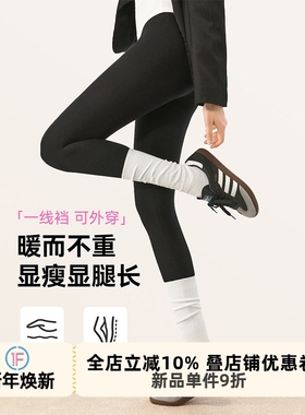 抵达一楼外穿一线裆九分鲨鱼裤灰色连裤袜秋冬显瘦加大高腰打底袜