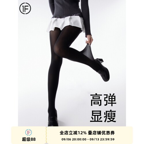 无缝高腰360裆薄款丝袜