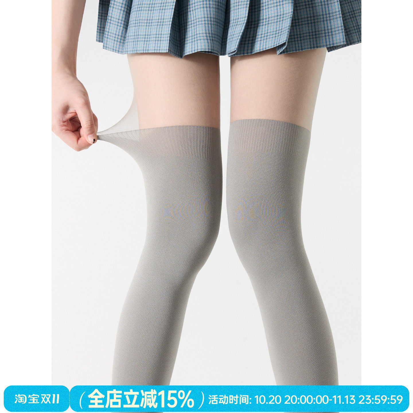 抵达一楼lolita灰色假大腿袜丝袜日系jk连裤袜假高筒袜拼接打底袜