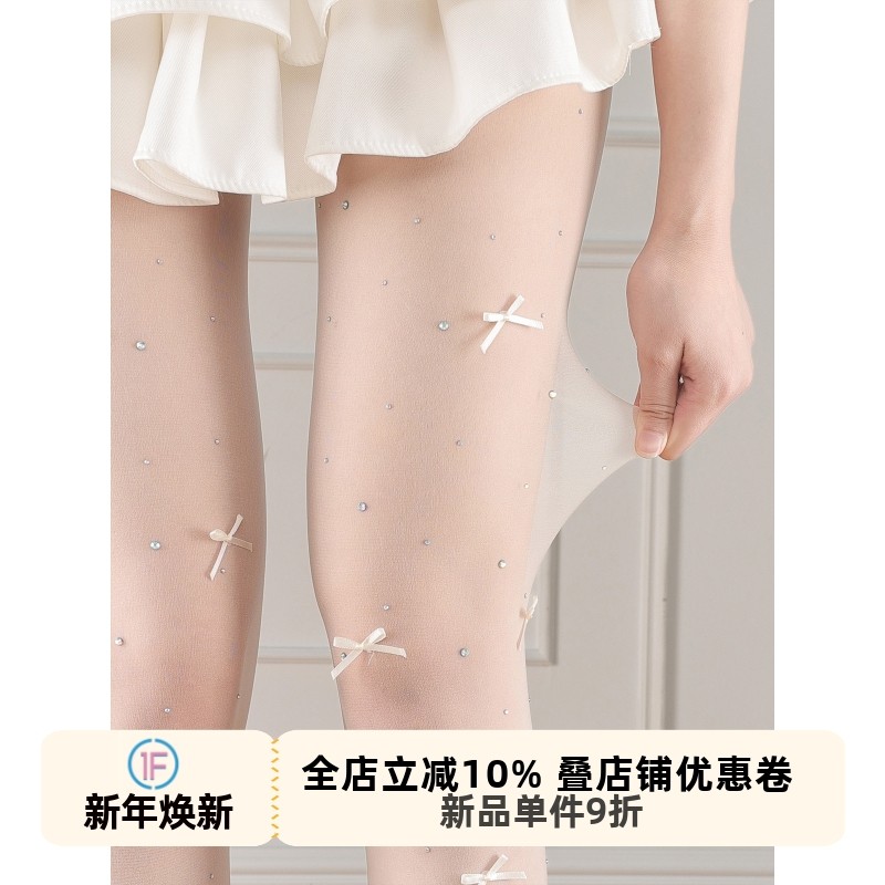 抵达一楼闪钻蝴蝶结丝袜