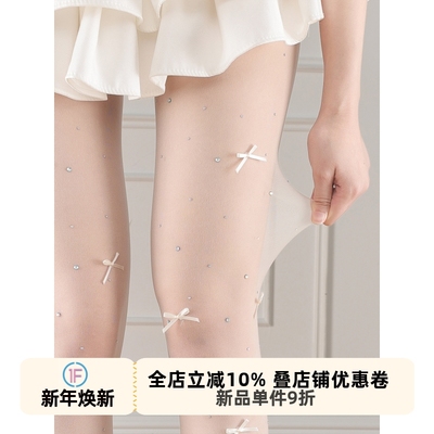 抵达一楼闪钻蝴蝶结丝袜