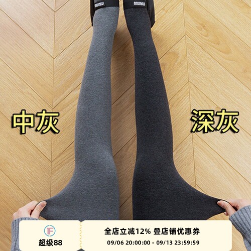 纯色百搭小羊绒打底裤袜