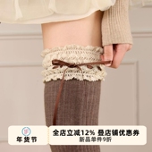 抵达一楼秋冬咖色美拉德靴子袜蝴蝶结绑带大腿袜蕾丝花边过膝袜棉