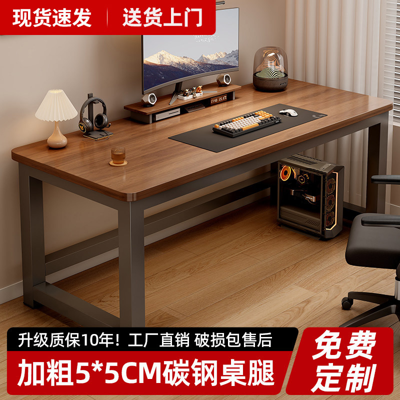 简约家用双人电脑桌书桌办公桌图片