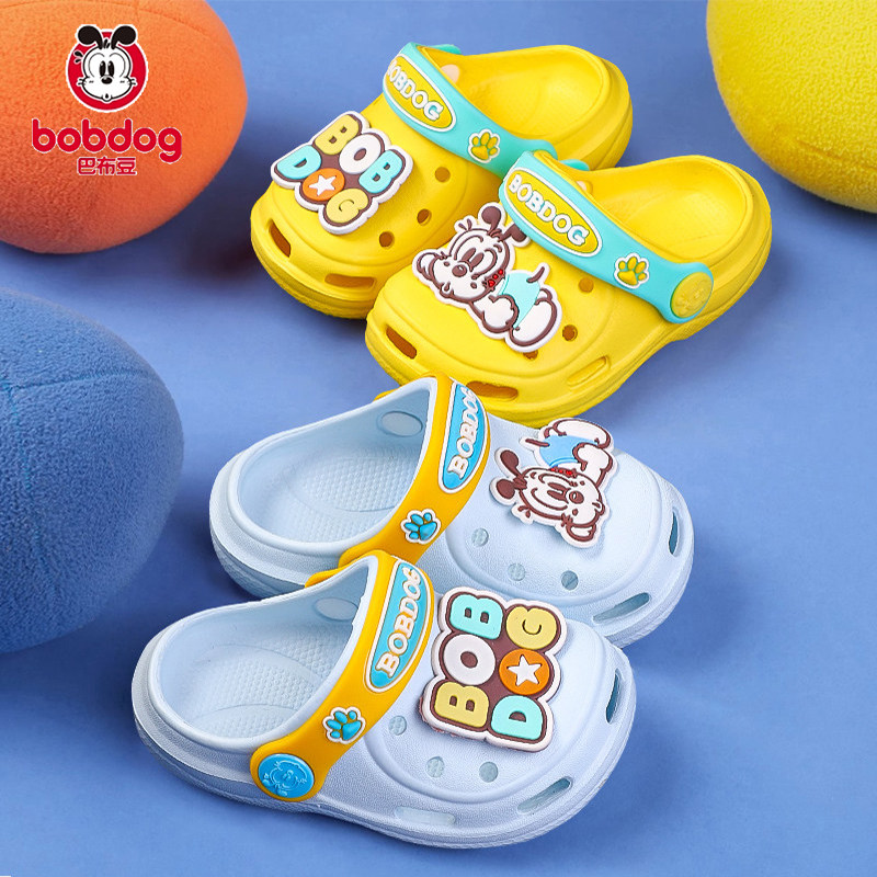 巴布豆儿童拖鞋男童夏小童凉拖鞋女孩洞洞鞋宝宝女童凉拖夏季室内