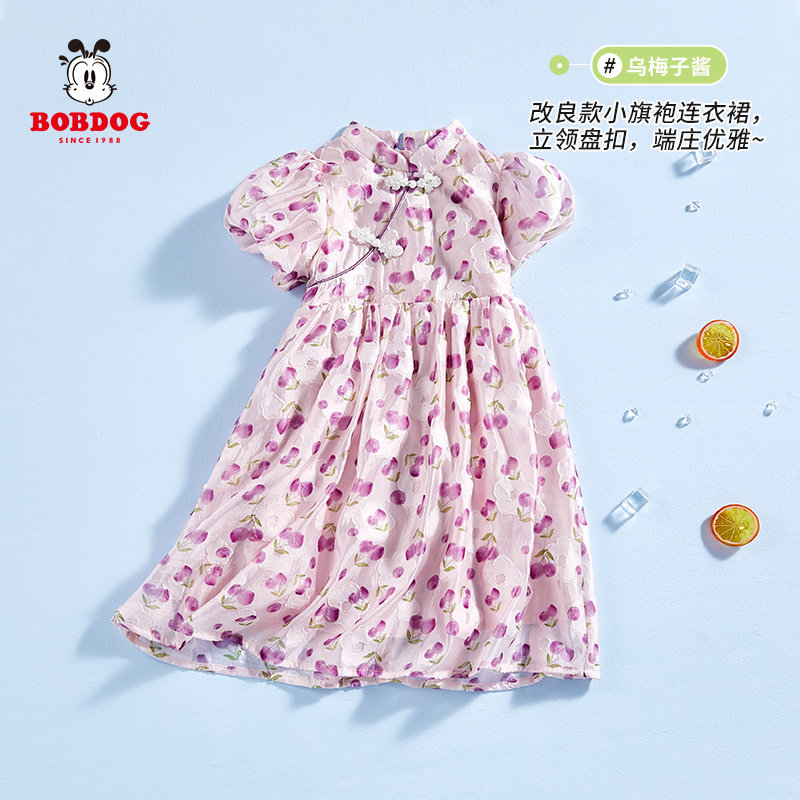 巴布豆女童连衣裙2025新款儿童夏款碎花裙子中大童洋气时髦公主裙