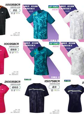 YONEX尤尼克斯YM0033羽毛球服日本设计2025全英赛速干正品115075