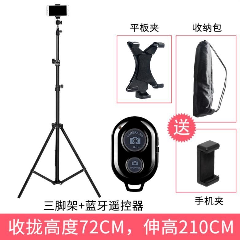 公主三腳架單反測繪專業宿舍平面水平儀移動隨手手持台面螺旋1.5在類目 3C數碼配件, 手機配件, 手機支架/手機座中 - 來自Buy2taobao.com提供專業的淘寶代購服務