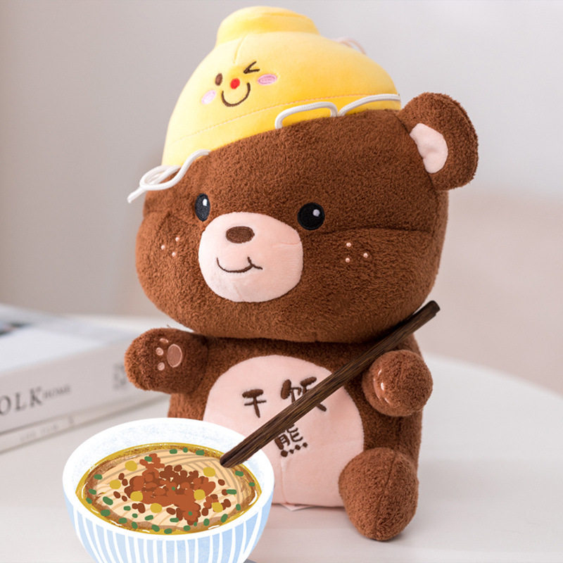 可爱干饭熊公仔毛绒玩具小熊玩偶情人节礼物抓机娃娃现货