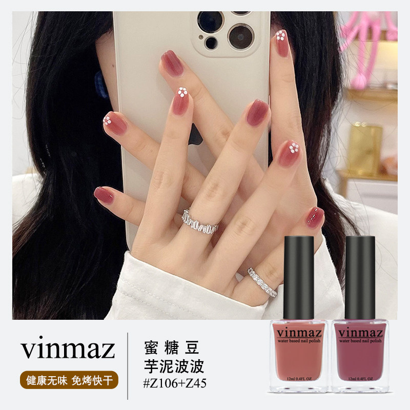 3vinmaz网红款指甲油2021年新色免烤快干持久可剥撕拉夏天显白
