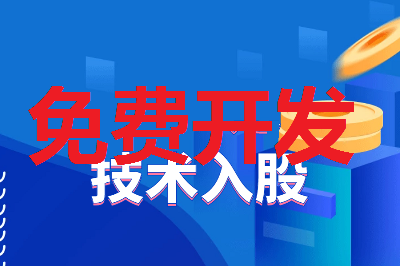 企业网盘企业云盘搭建自己内部团队的云盘可技术入股免费搭建